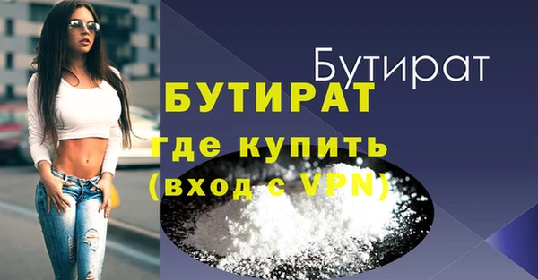 MDMA Premium VHQ Верея