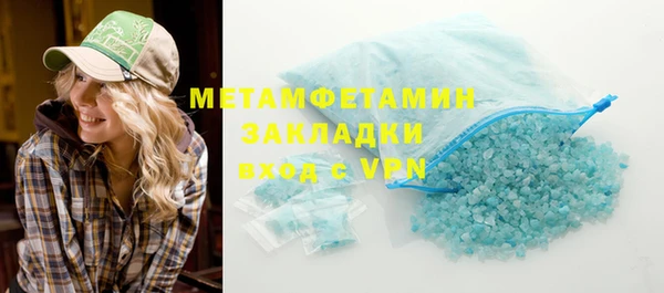 MDMA Premium VHQ Верея