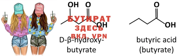 COCAINE Верхнеуральск