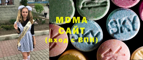 MDMA Premium VHQ Верея