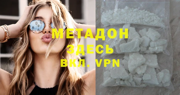 MDMA Premium VHQ Верея