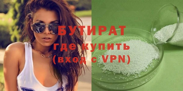 MDMA Premium VHQ Верея