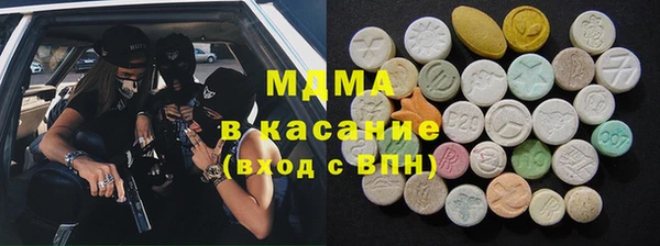 COCAINE Верхнеуральск