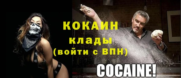 COCAINE Верхнеуральск