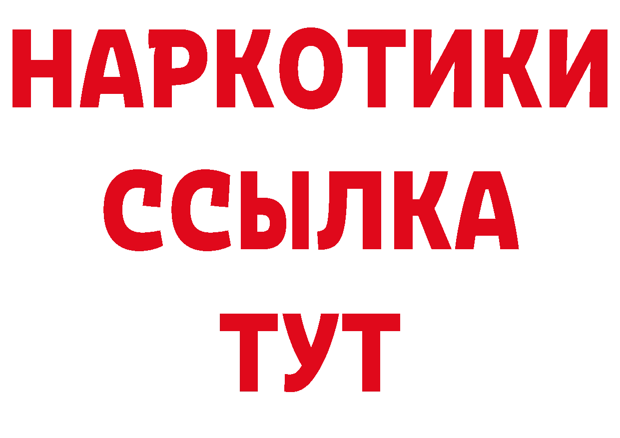 КОКАИН Перу вход это блэк спрут Аргун